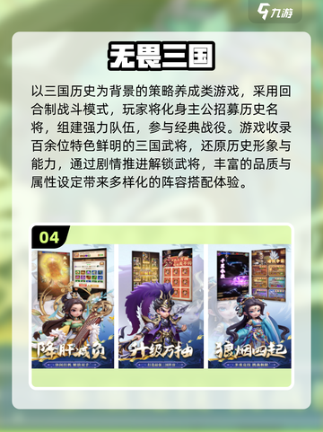 🔥2025最火免费回合制网游大揭秘！🎮截图5
