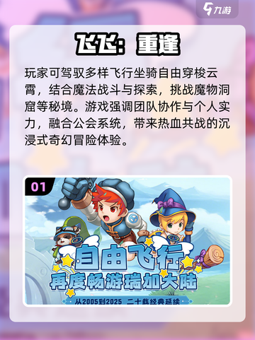 🔥2025十大RPG神作来袭！🎮截图2