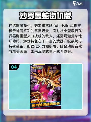 🔥经典FC游戏下载推荐，耐玩到停不下来！🎮截图5