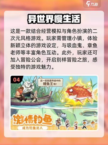 🔥2024必玩！经典手游安卓苹果互通大全🎮截图5