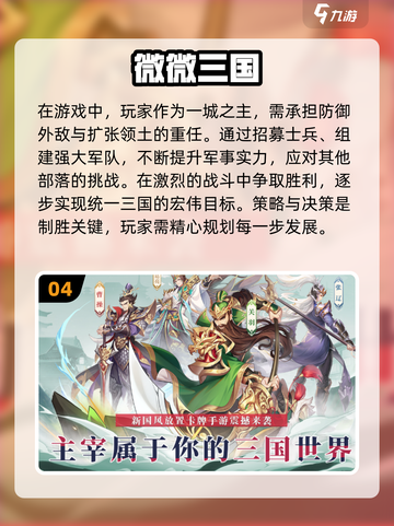 🔥2024必玩手游大盘点，这些游戏超有趣❗截图5