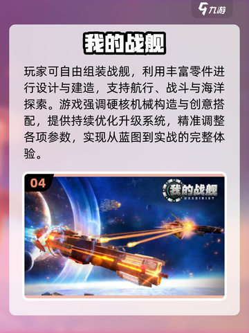 🔥2025最火沙盒游戏TOP榜🎮截图5