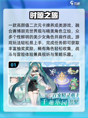 🔥2025最火手游推荐✨免费秒玩不氪金！截图2