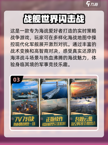🔥2025免费局域网联机游戏大揭秘🎮截图4