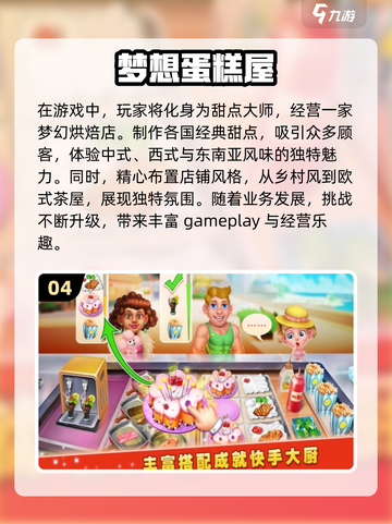 🔥2025超好玩局域网联机游戏推荐🎮截图5