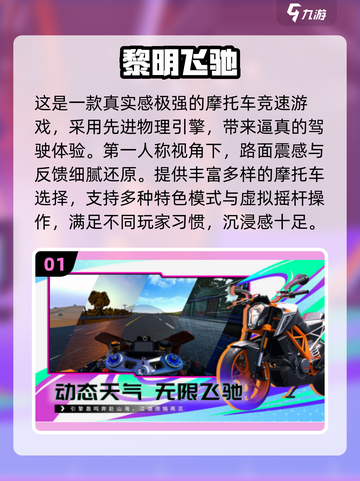 🎮2025不氪金手游TOP榜🔥零花钱也能爽玩！截图2
