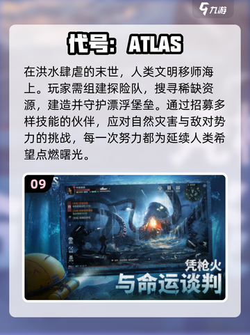 🔥2025热门组队射击手游TOP10🔥快来pick你的最爱！截图10
