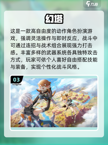 🔥2025最火刀剑手游TOP5！🎮截图4