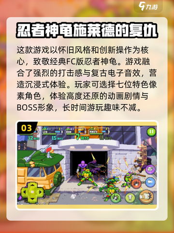 🔥2025单机RPG手游排行榜✨前十名经典游戏汇总！截图4