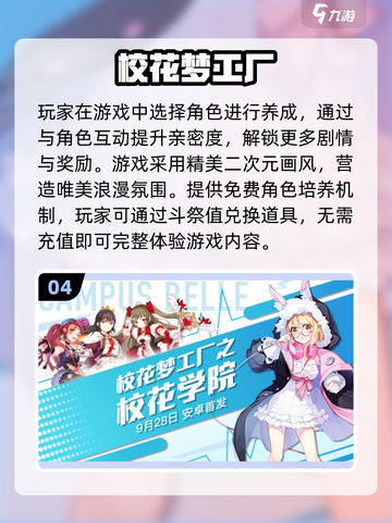 🔥2025免费内购手游TOP榜🎮不氪金也能爽玩！截图5