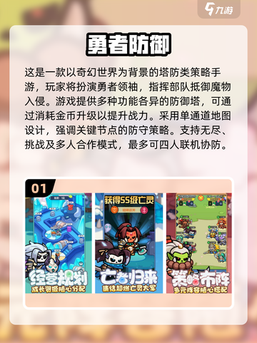 🔥2025必玩小众游戏合集！✨冷门经典推荐截图2
