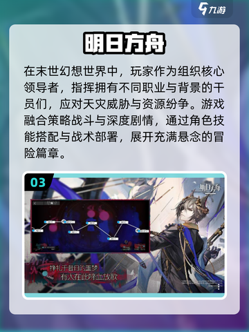 🎮2019国产游戏神作TOP榜！经典手游速下载🔥截图4