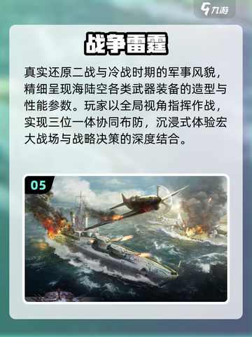 🚢2025最燃二战潜艇手游来袭！🔥截图6