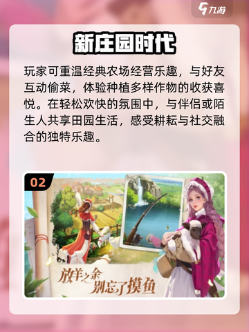 🎮2025必玩情侣联机手游TOP5截图3