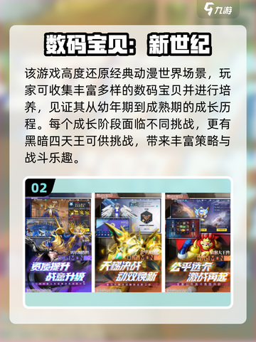 🔥Fate手游推荐2025！经典高人气动漫改编🎮截图3