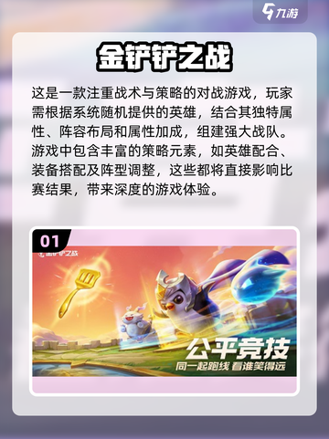 🔥2025超人气腾讯手游下载指南💥截图2