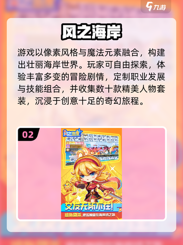 🔥2025最火开放世界TOP榜🎮截图3