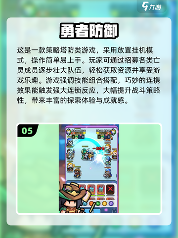 🔥2025必玩3人游戏TOP榜💥多人互动超耐玩🎮截图6