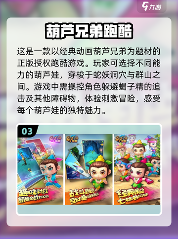 🔥2024必玩方块跑酷手游推荐💥经典耐玩等你来挑战！截图4