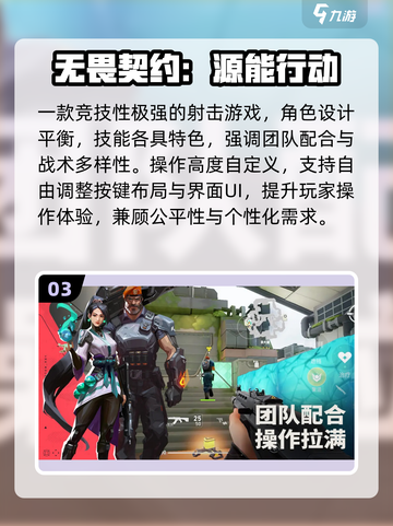 🔥2025手游TOP榜💥高人气神作合集🎮截图4