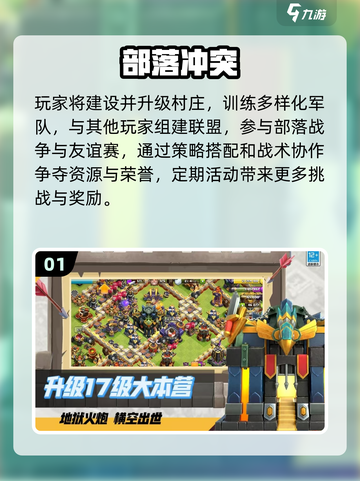 🔥2017平民网游TOP榜💥经典神作回顾！🎮截图2