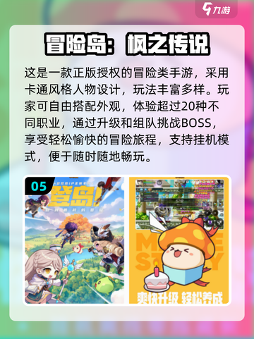 🔥2010经典网游回顾！这些游戏你玩过吗？🎮截图6
