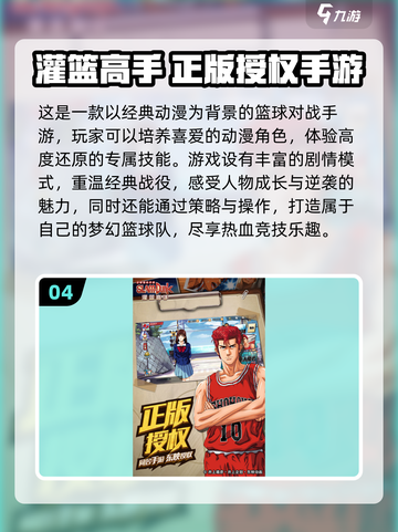 蜡笔小新游戏推荐🎉2025最有趣中文版合集🔥截图5