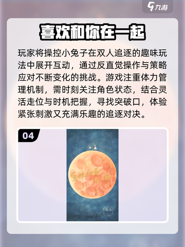 ✨2025小众ins风游戏神作推荐🔥截图5