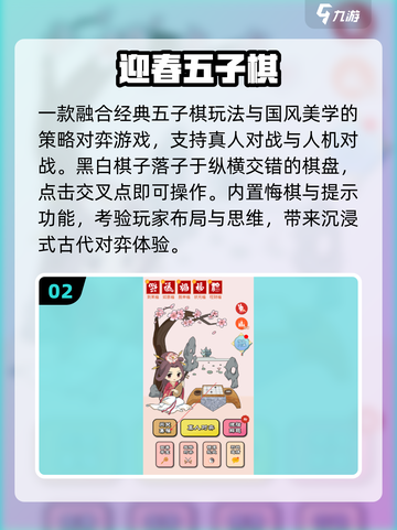 🔥2025最甜情侣双人游戏💘截图3