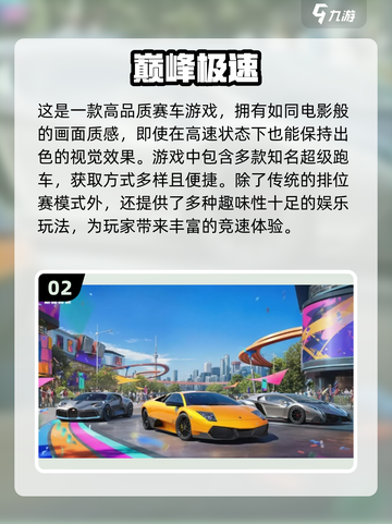 🔥2025必玩！超赞本地多人赛车游戏推荐🚗💨截图3