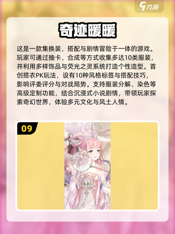 🔥2025十大好玩游戏榜单出炉！🎮高热度精品全收录💥截图10