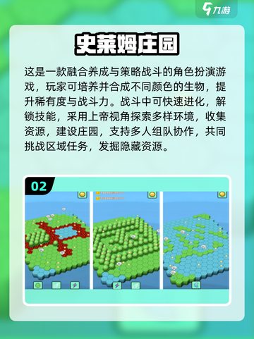 2025爆款史莱姆手游合集🎮轻松解压治愈系！截图3