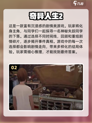 时间掌控者🎮2023超燃手游推荐⏰截图3