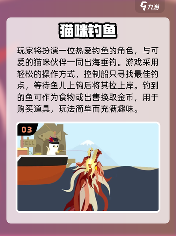 🔥2025必玩打鱼游戏合集🌊哪里有？一网打尽！🎮截图4