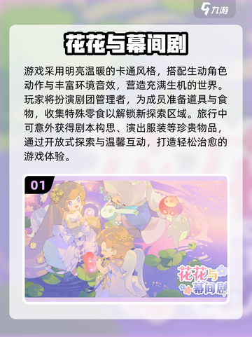 2025小朋友超火游戏大揭秘！🎮🔥截图2
