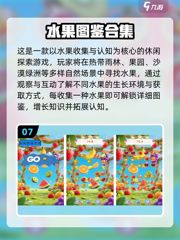 🔥2025热门游戏排行榜出炉！🎮截图8
