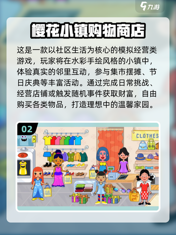 🎮2025必玩商店游戏TOP榜🔥超全下载攻略来袭！截图3