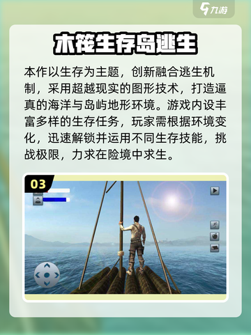 🔥2025最烧脑逃生游戏合集💥玩到停不下来！🎮截图4