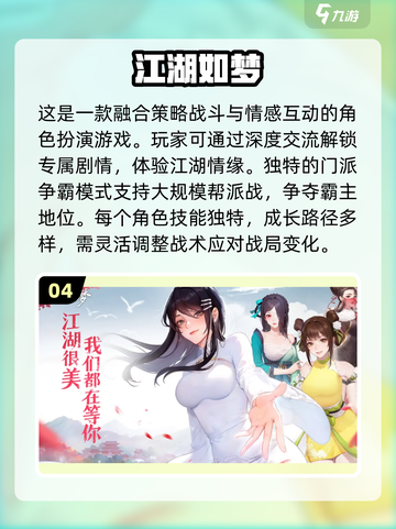 2025必玩🔥实名认证游戏大揭秘！🎮截图5