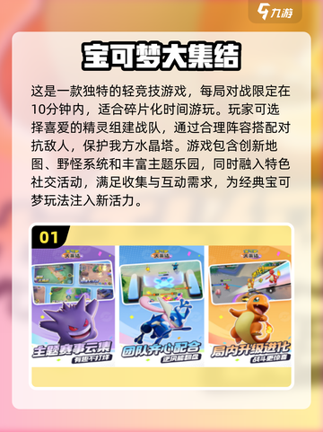 2024手游爆火排行榜🔥你玩过几款？截图2