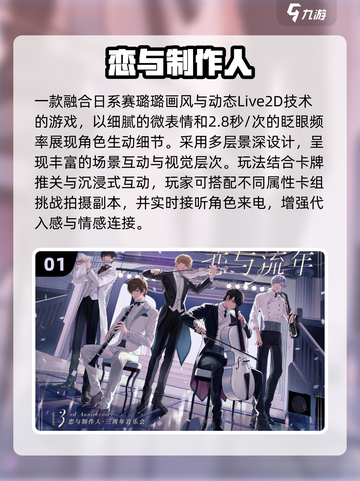 🎮2016年爆款游戏TOP5🔥经典手游推荐截图2