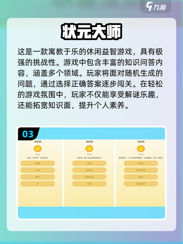 🔥2024超火单机手游合集，小内存也能畅玩！🎮截图4
