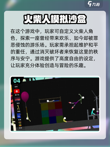🔥2023必玩双人火柴人游戏合集🎉截图5