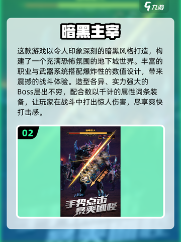 🔥2025最火手游TOP榜💥高热度游戏全收录🎮截图3