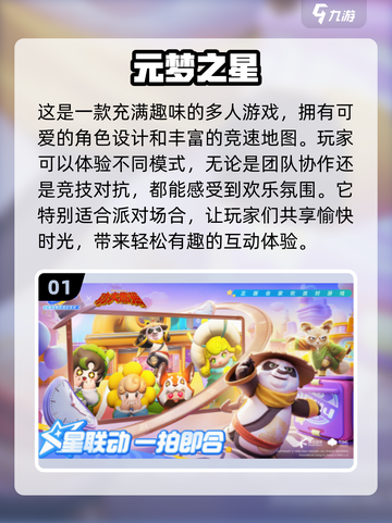 2023免费独立游戏排行榜🔥快来玩！截图2