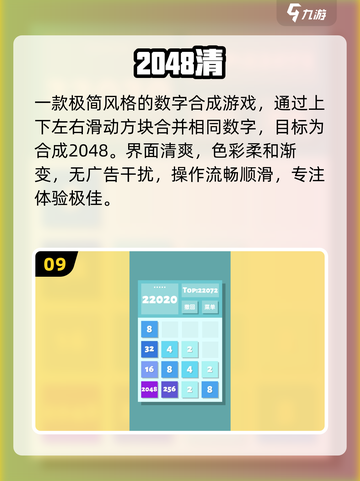 🔥2025单机手游TOP10💥截图10