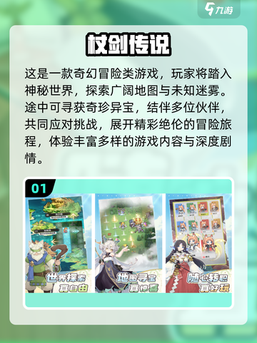 🔥2025最火回合制手游推荐💥玩了就停不下来！截图2