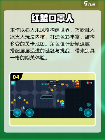 2025必玩情侣手游TOP5🔥超甜互动🎮截图5