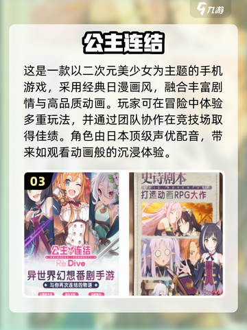 🔥2024必玩的MM手游合集，趣味无穷💥截图4
