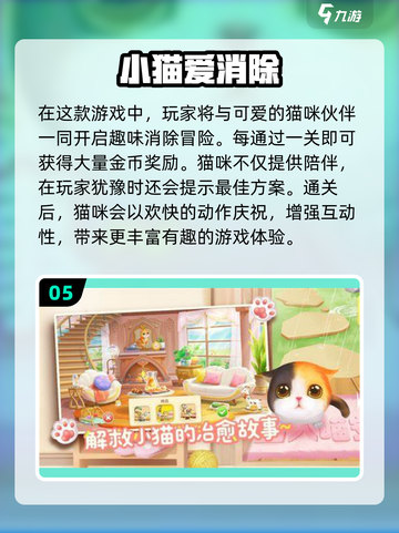 🔥2024必玩！双人消消乐游戏合集来啦🎉截图6